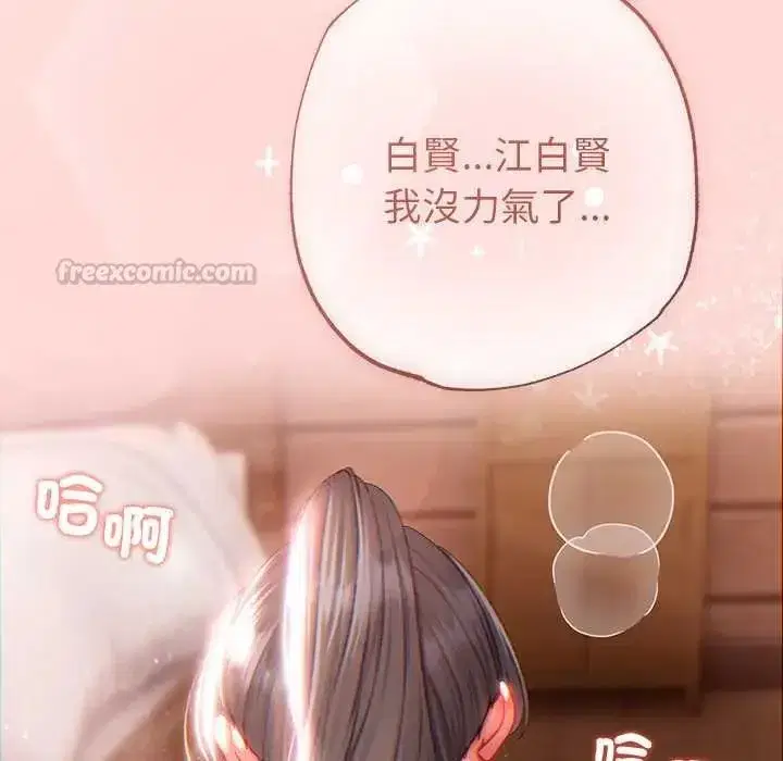 第37話