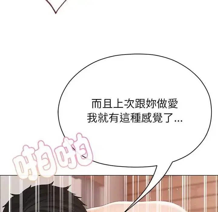 第37話