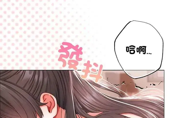 第37話