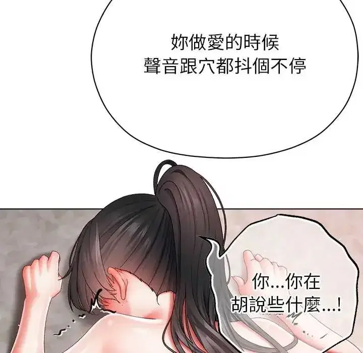 第37話