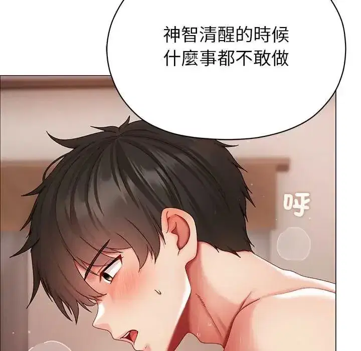 第37話