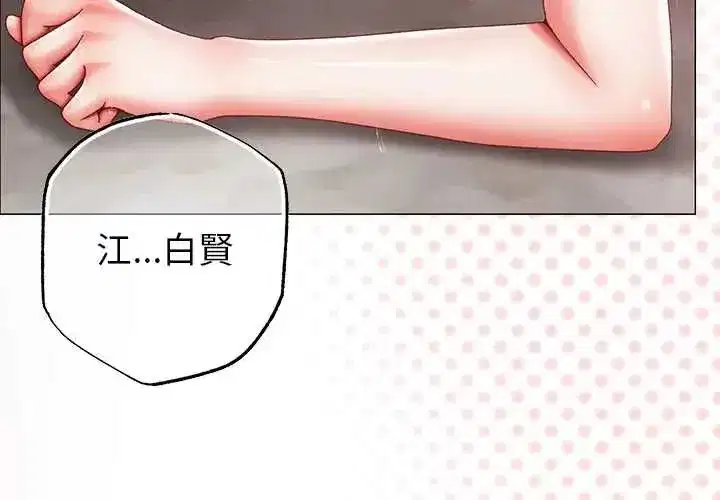 第37話
