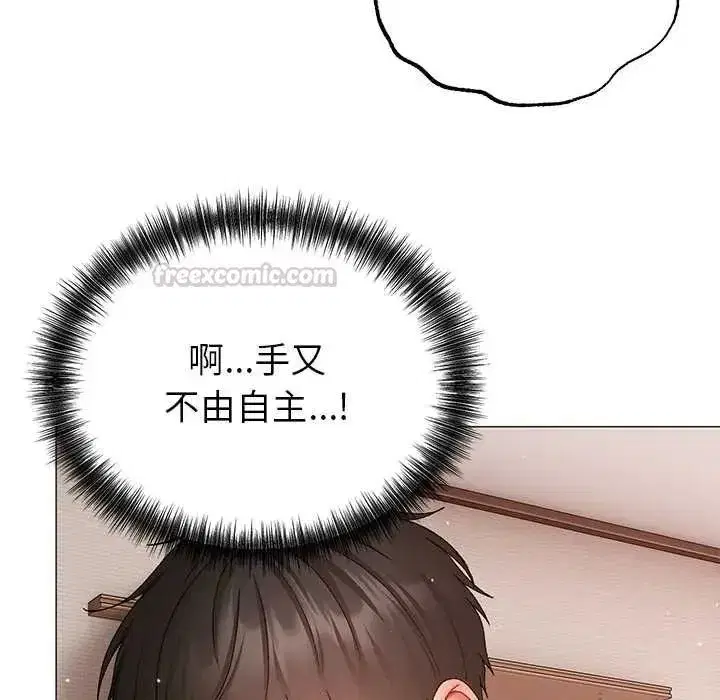 第37話