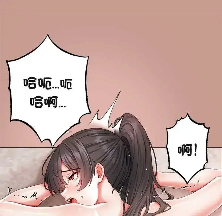 第37話