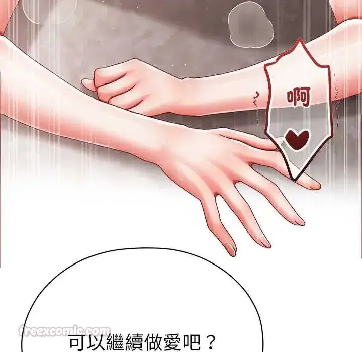 第37話