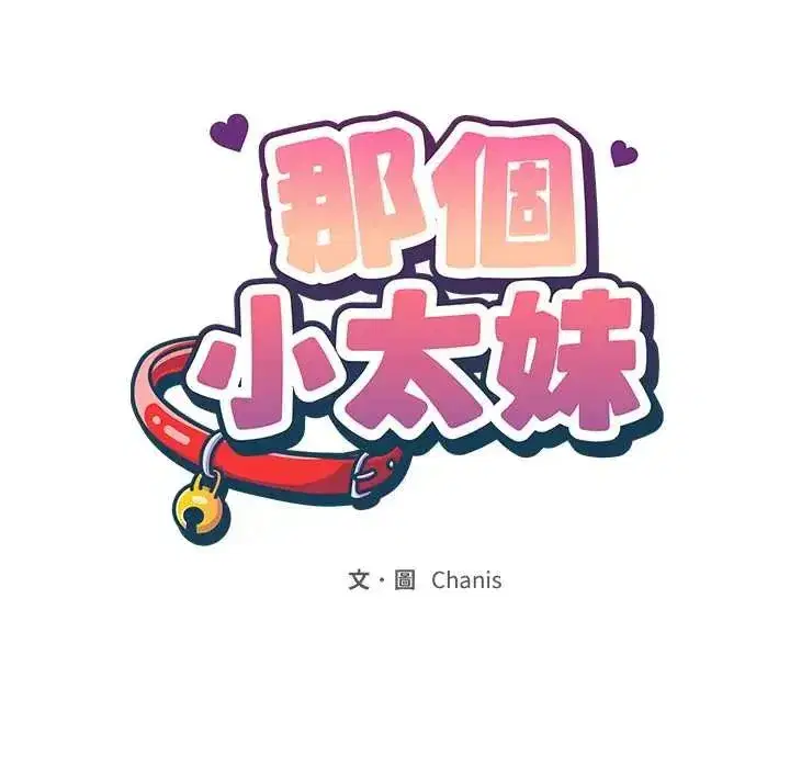第37話