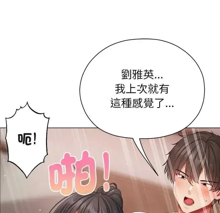 第37話