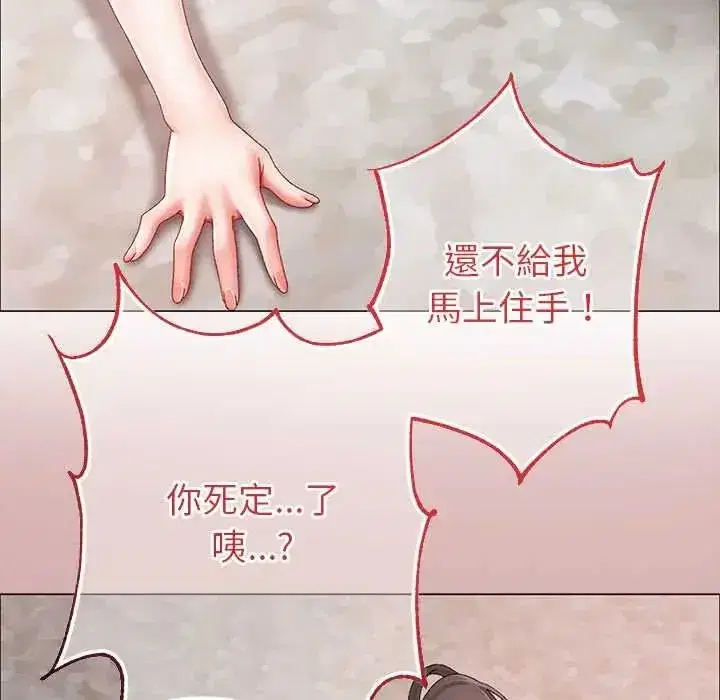 第37話