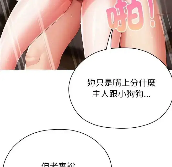 第37話