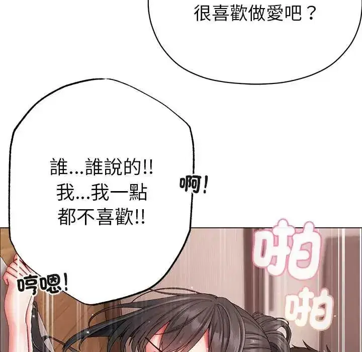 第37話