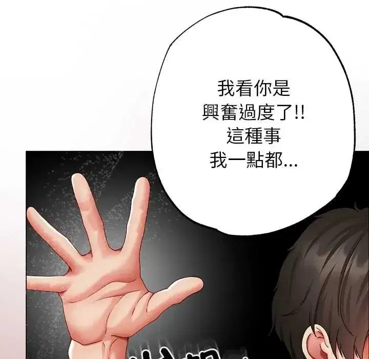 第37話