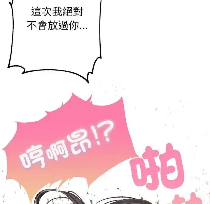 第37話