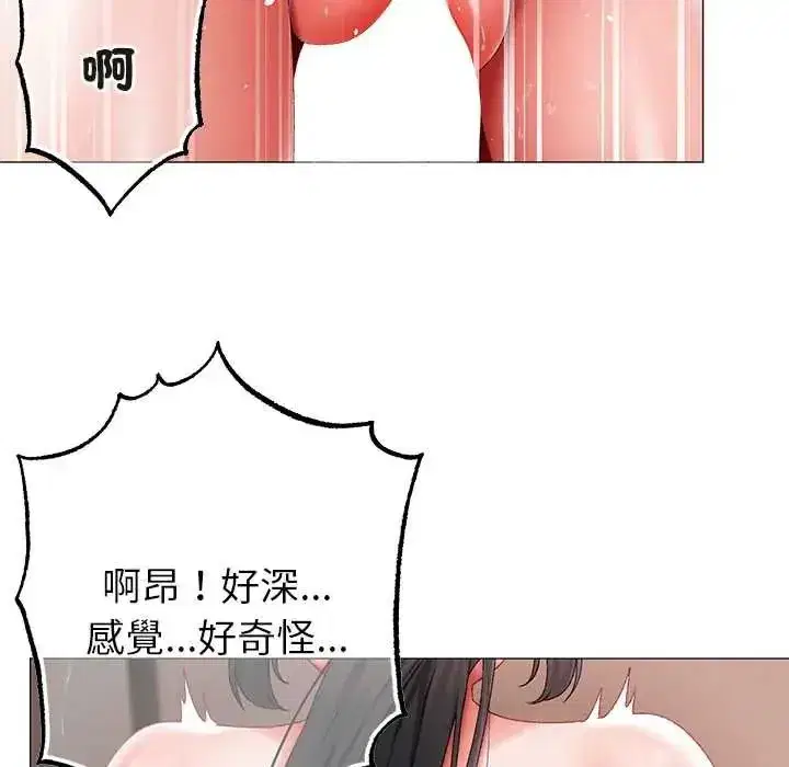 第37話