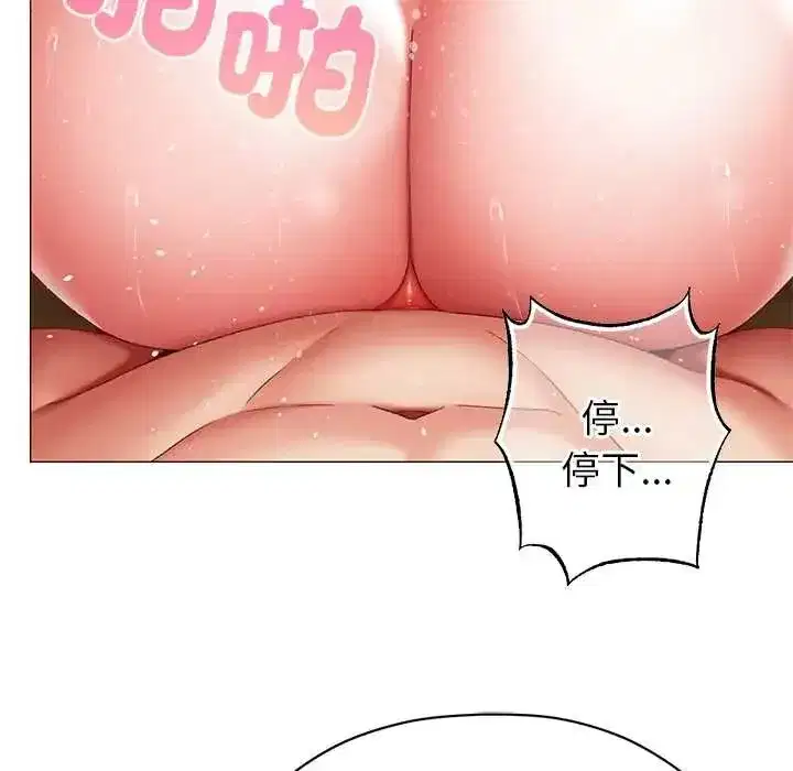 第37話