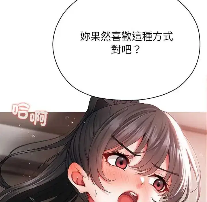 第37話