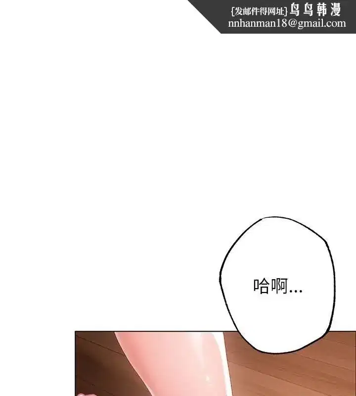 第38話