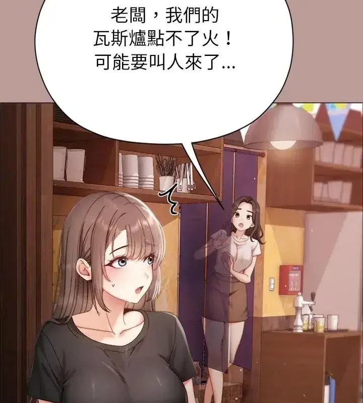 第38話