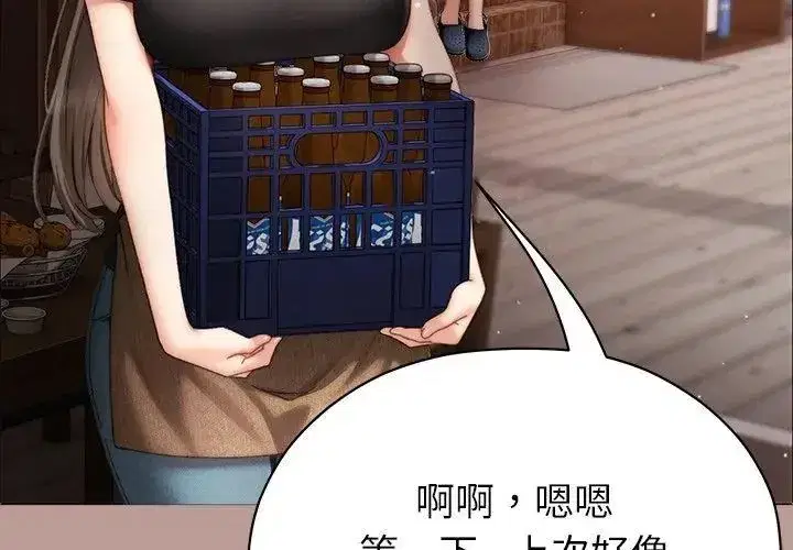 第38話