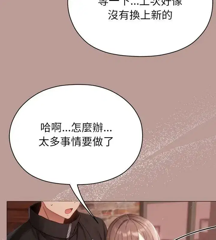 第38話