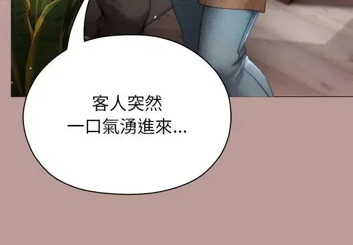 第38話