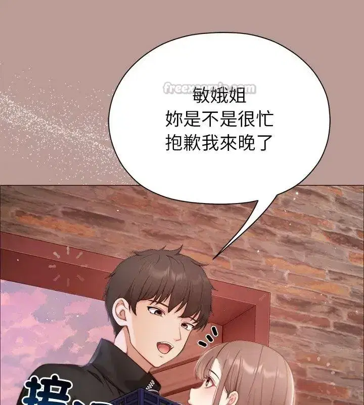 第38話