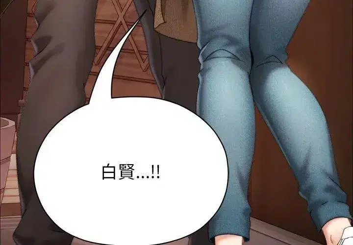 第38話