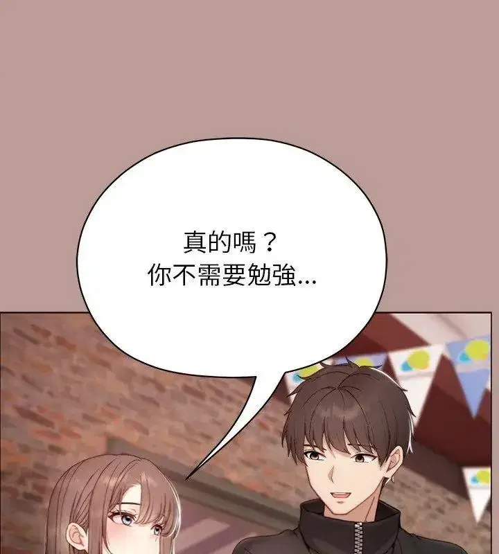 第38話