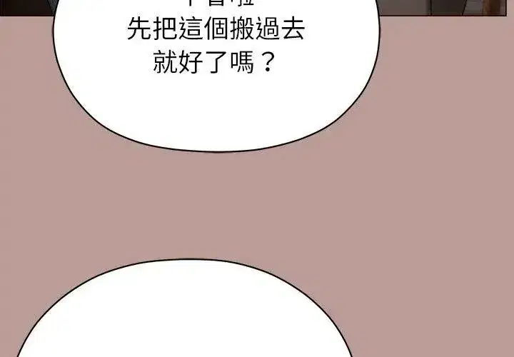 第38話
