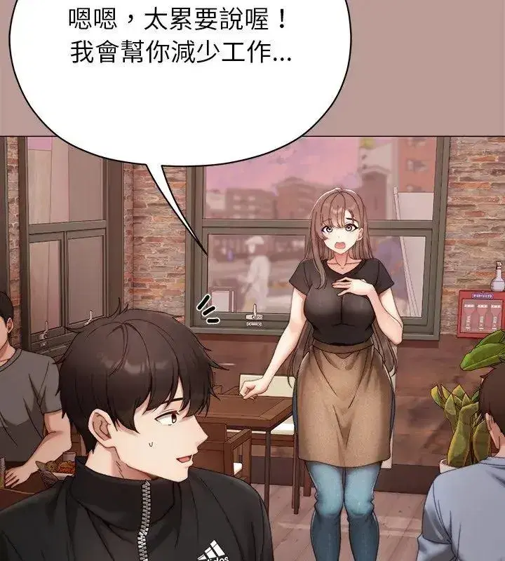 第38話