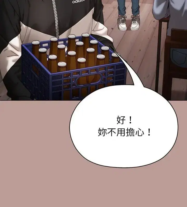 第38話