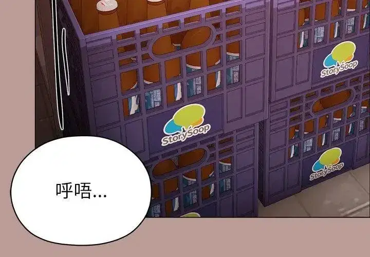 第38話
