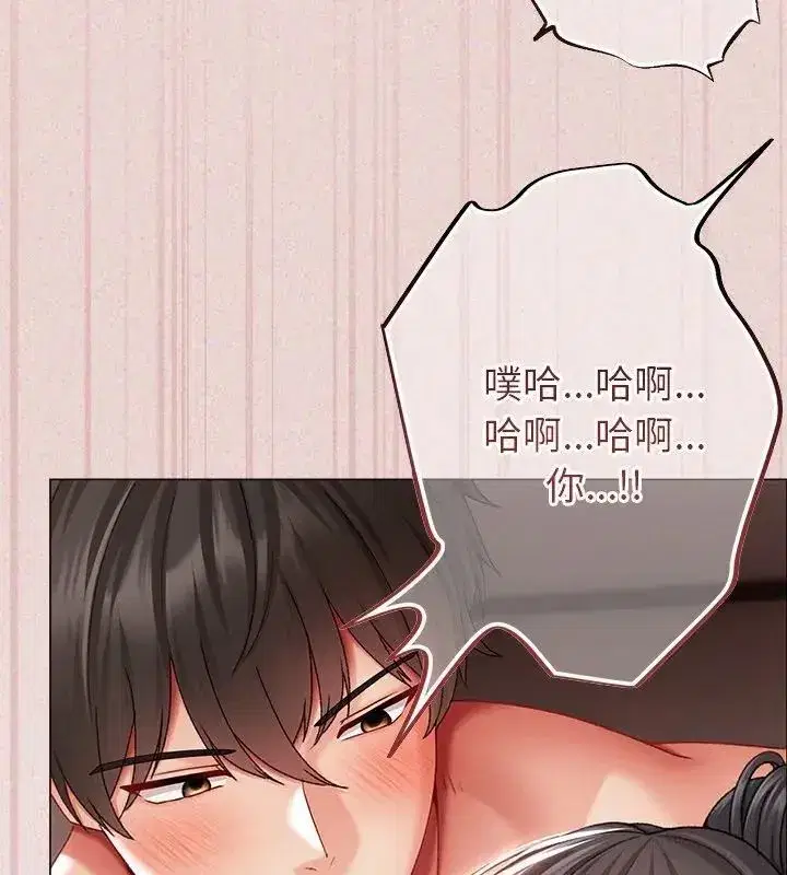 第38話