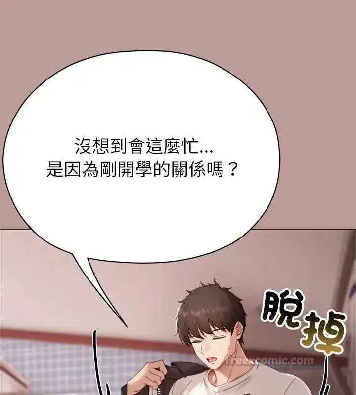 第38話