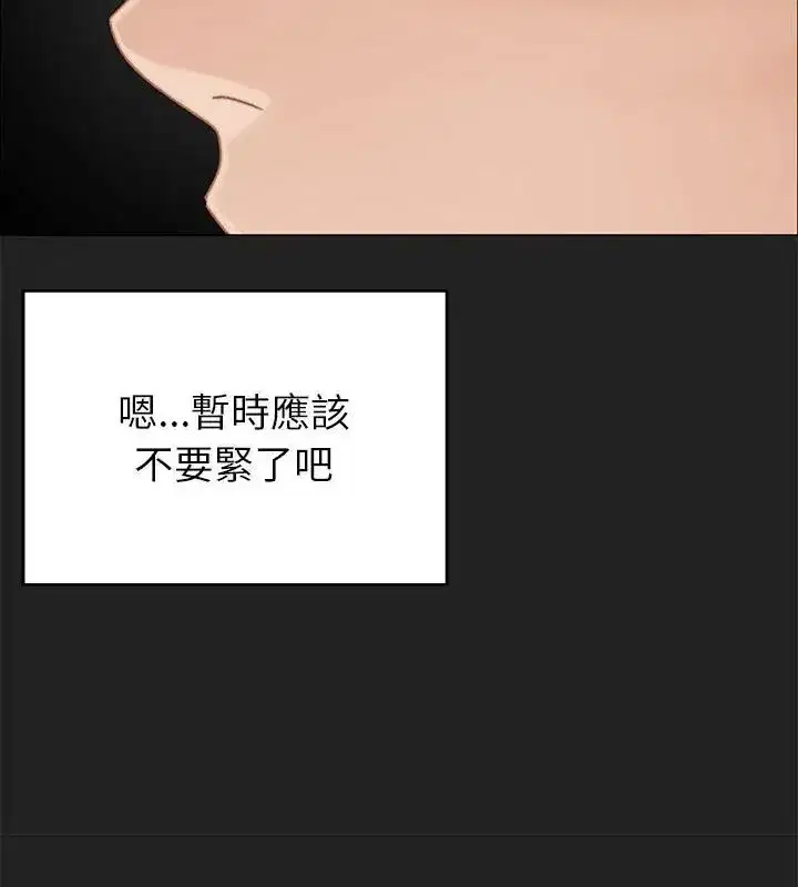 第38話