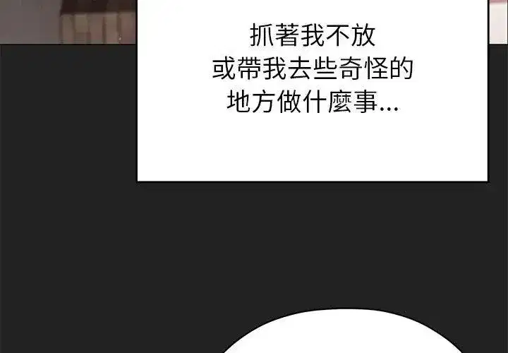 第38話