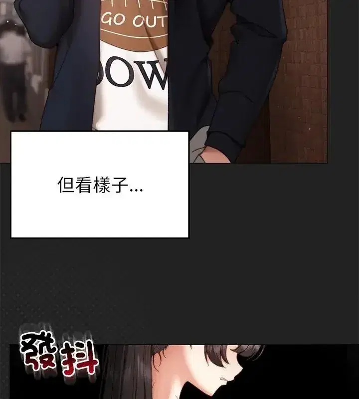 第38話