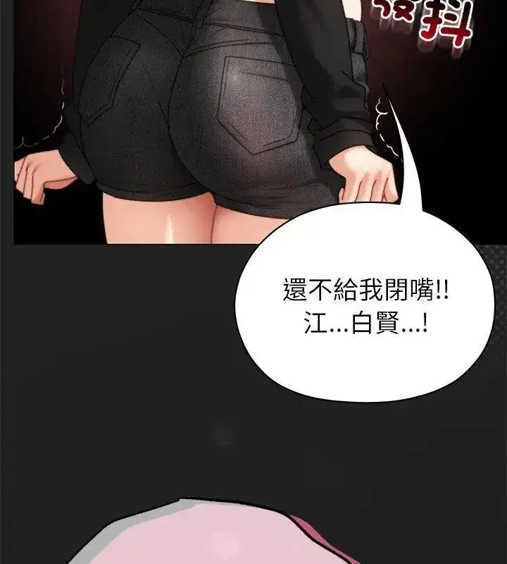 第38話