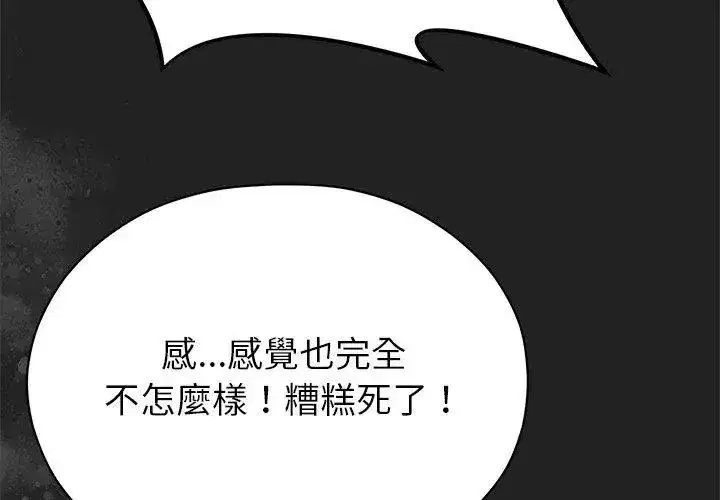第38話