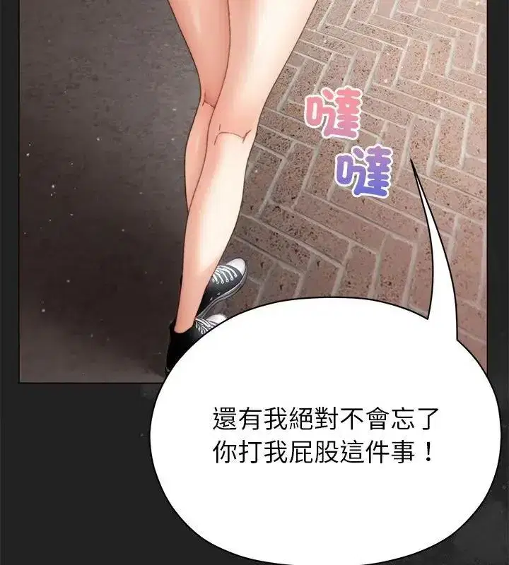 第38話