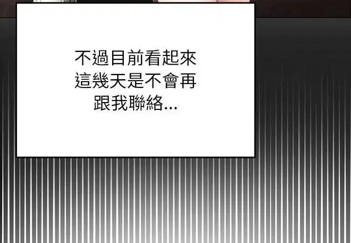 第38話
