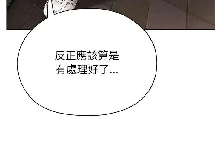 第38話