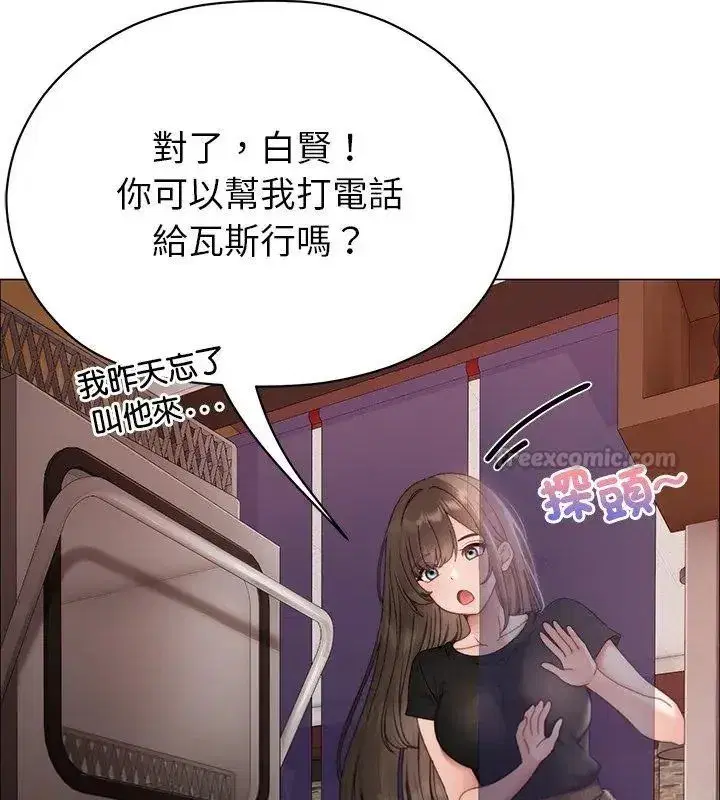 第38話