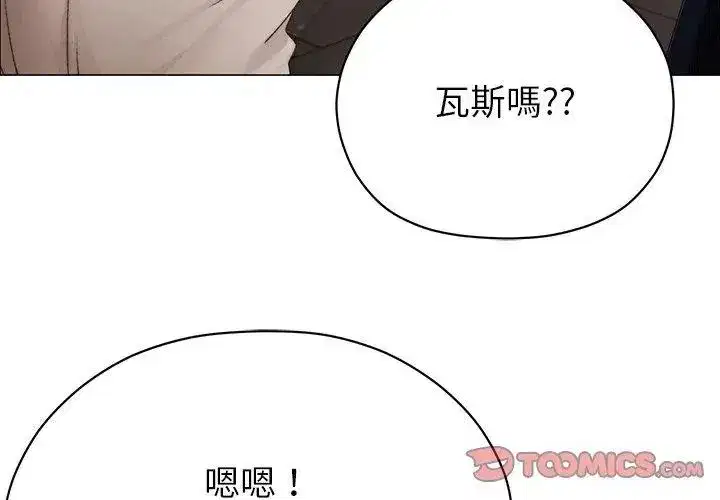第38話
