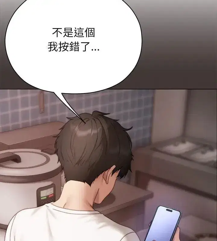 第38話