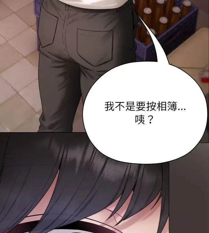 第38話