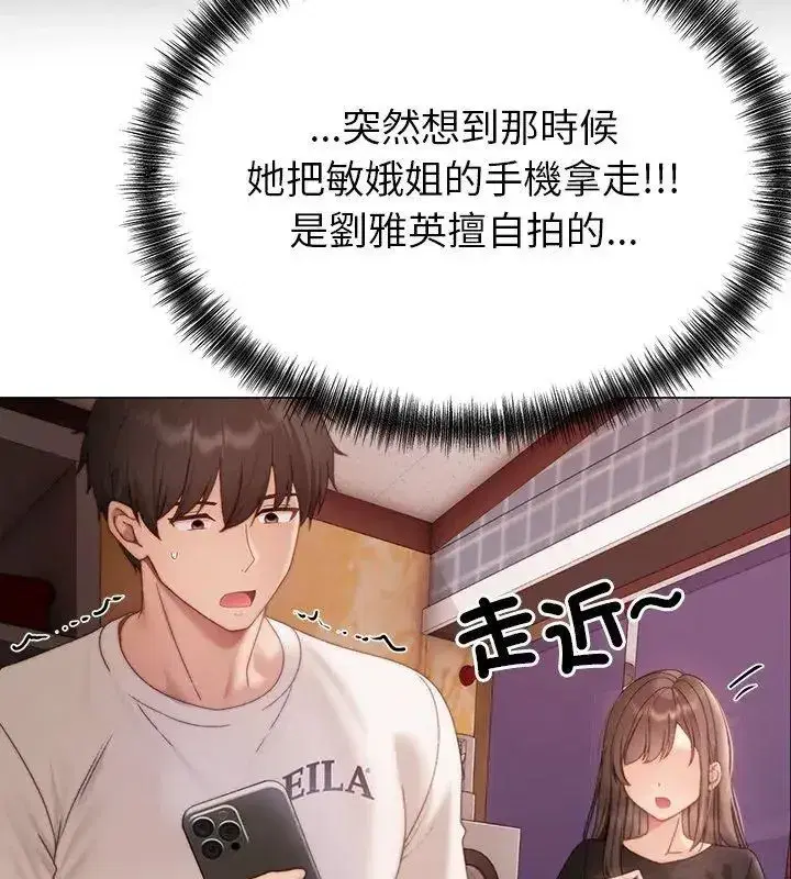 第38話