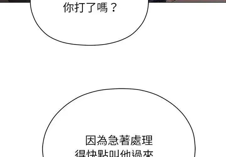 第38話