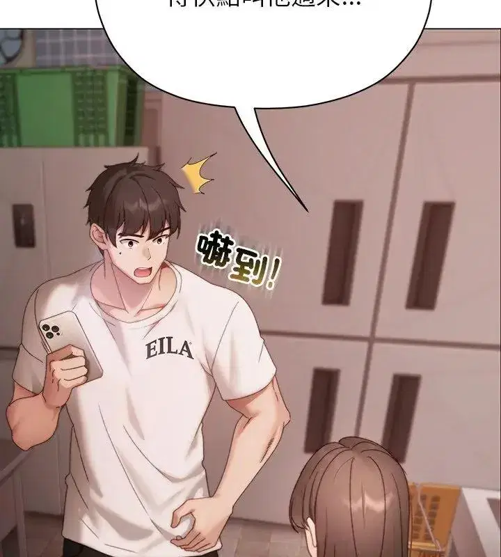 第38話
