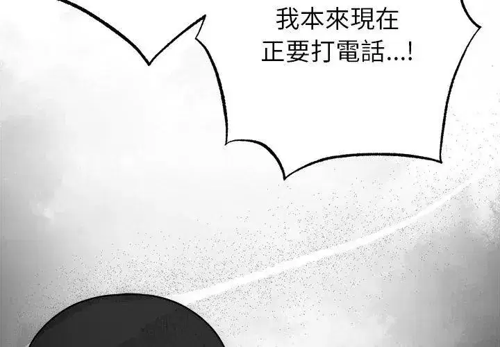 第38話