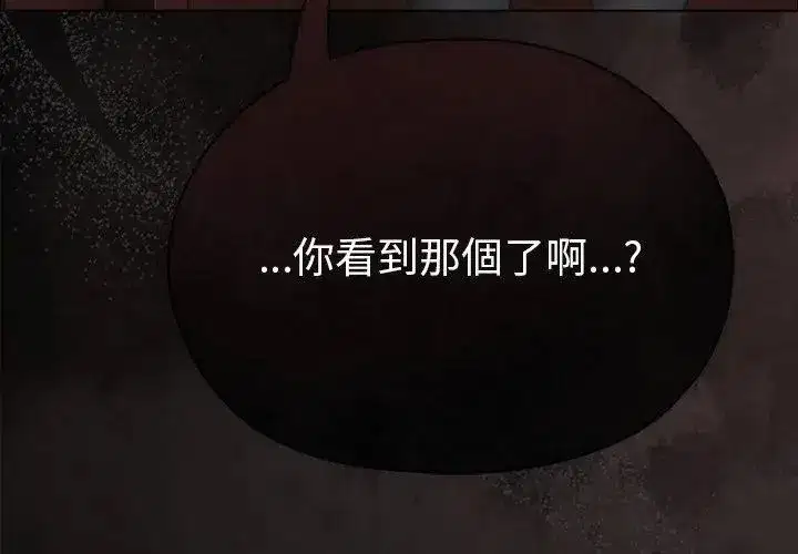 第38話